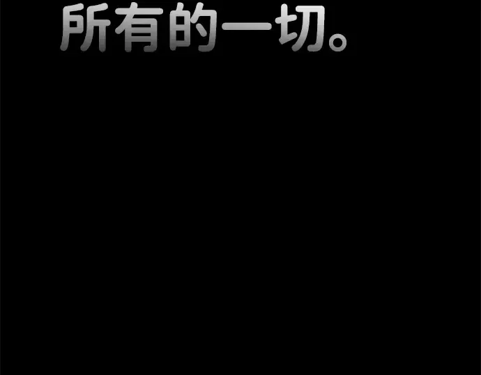 第6话 第178页