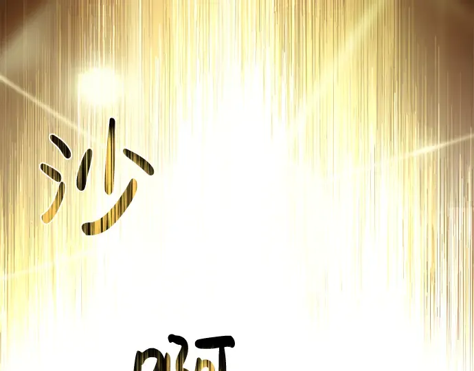 第6话 第185页