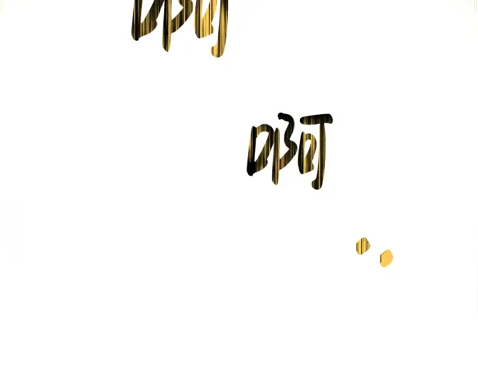 第6话 第186页