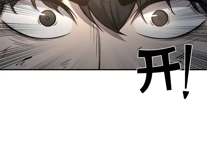 第6话 第188页