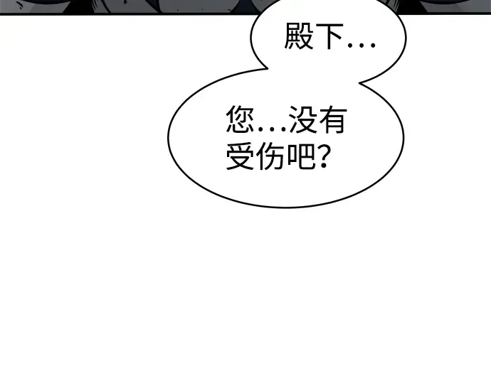 第6话 第196页
