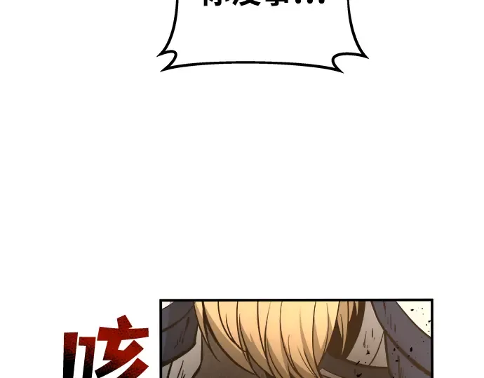 第6话 第199页