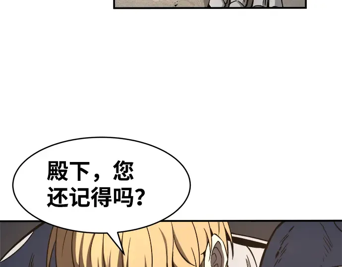第6话 第201页