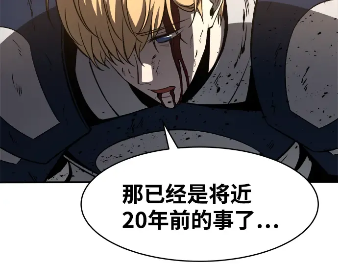第6话 第202页