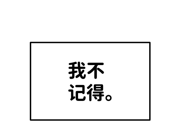 第6话 第204页