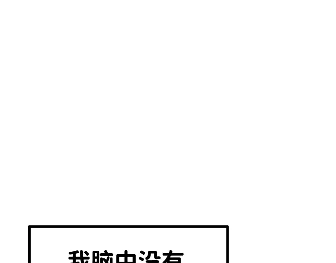 第6话 第205页