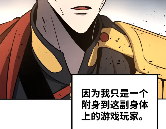 第6话 第207页