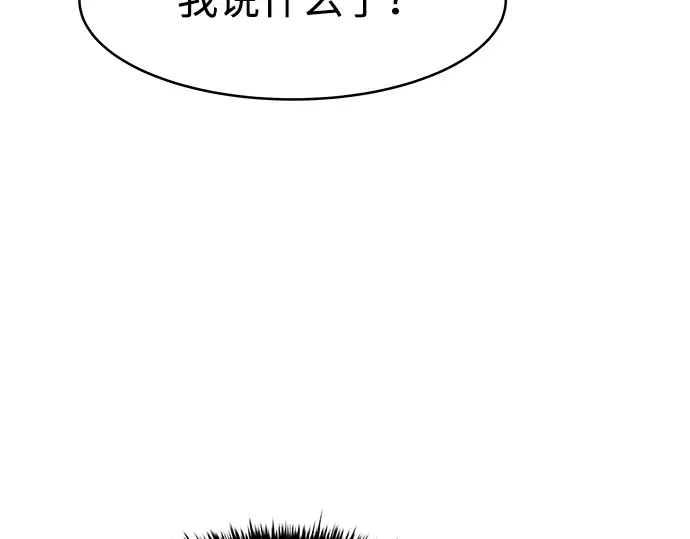 第6话 第212页