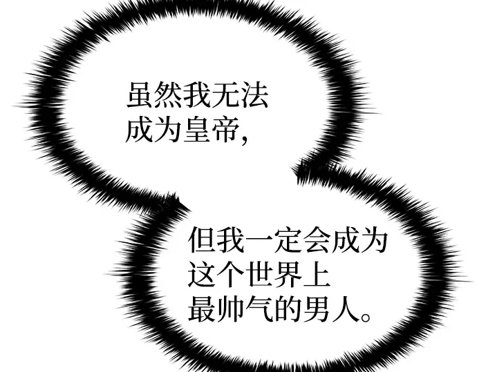 第6话 第213页