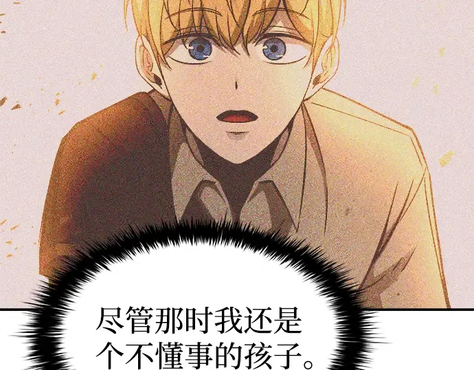 第6话 第218页