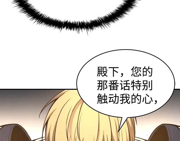 第6话 第219页