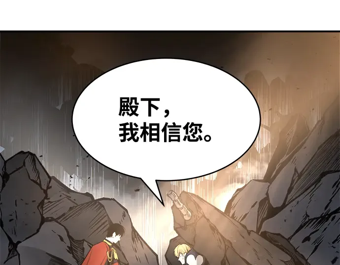 第6话 第222页