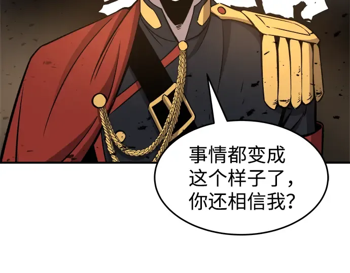 第6话 第226页