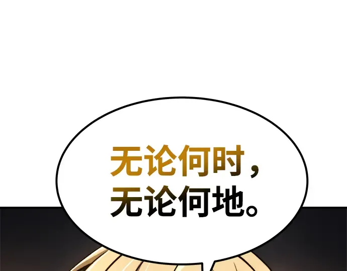 第6话 第227页