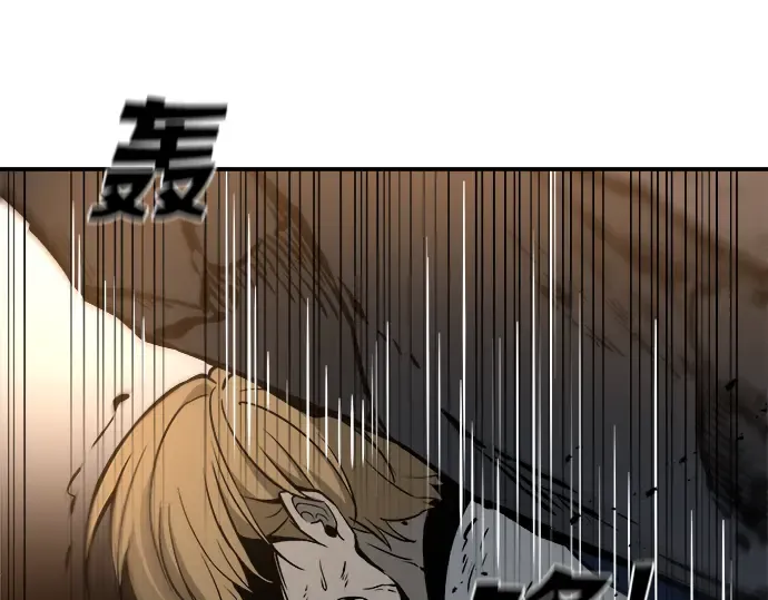 第6话 第230页