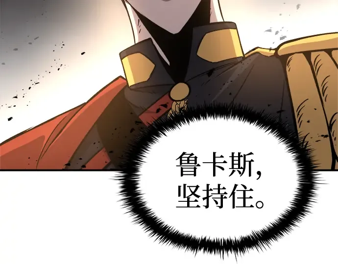 第6话 第242页