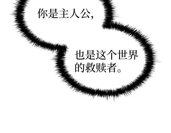 第6话 第245页