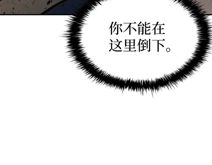 第6话 第247页