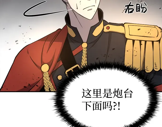 第6话 第249页
