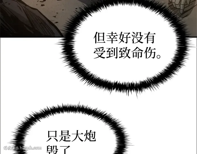 第6话 第256页