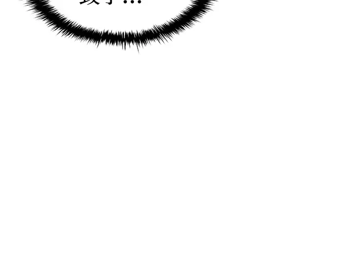 第6话 第257页