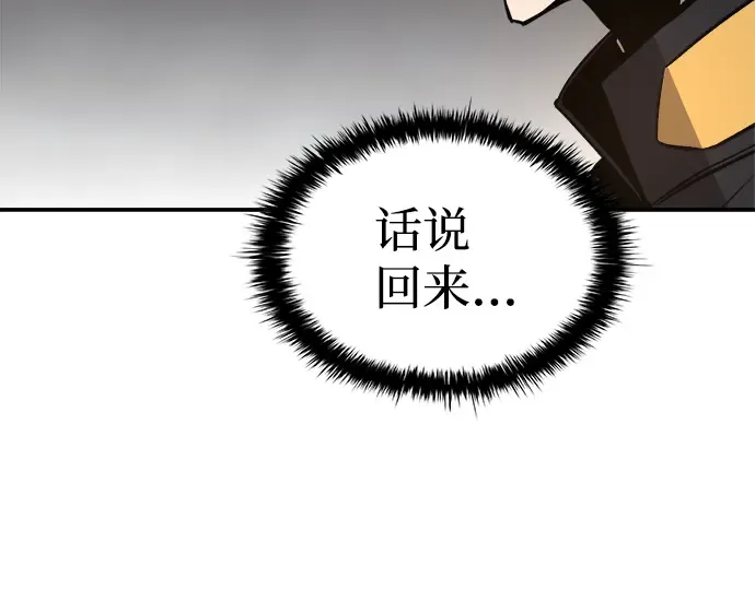 第6话 第259页