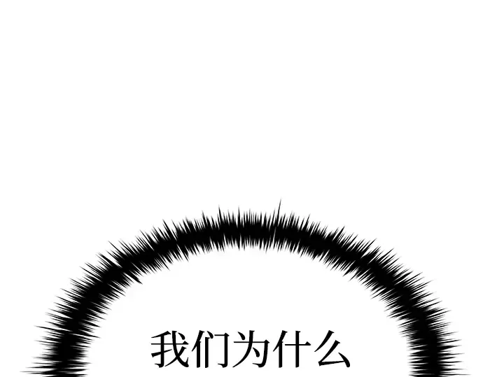 第6话 第260页