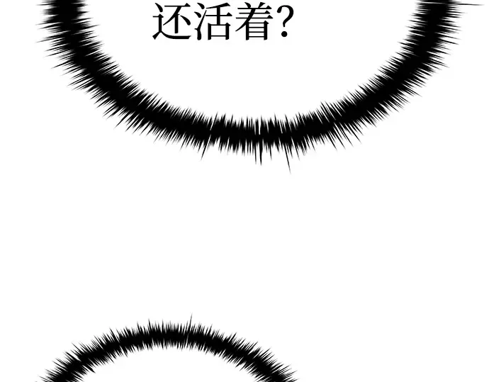 第6话 第261页