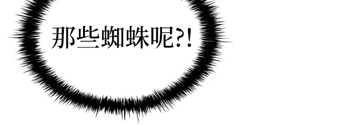 第6话 第262页