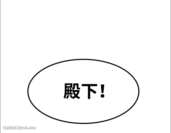 第6话 第264页