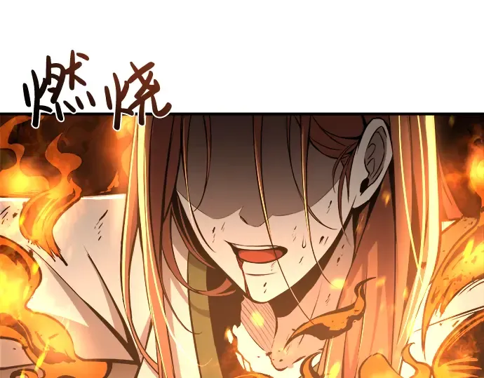 第6话 第266页