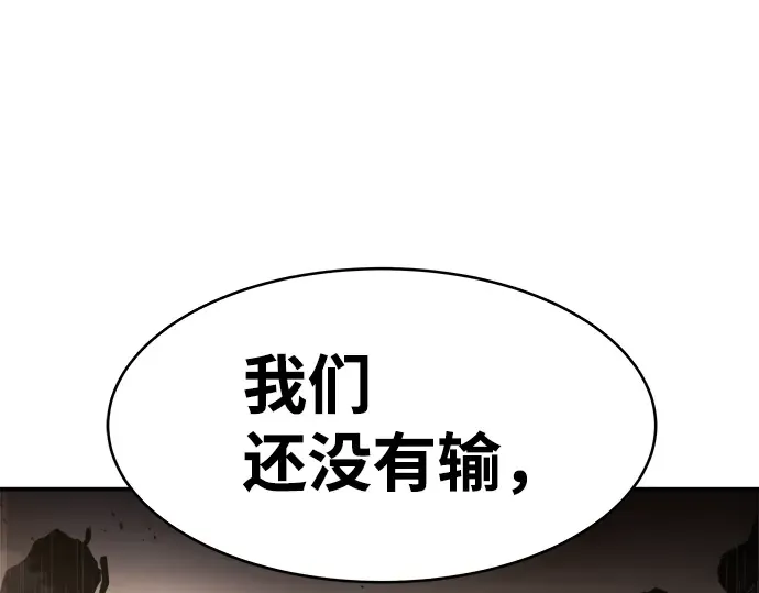 第6话 第269页