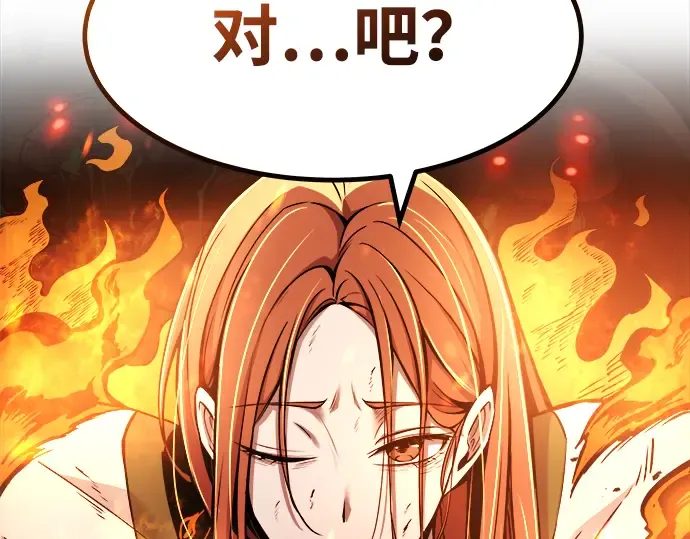 第6话 第276页
