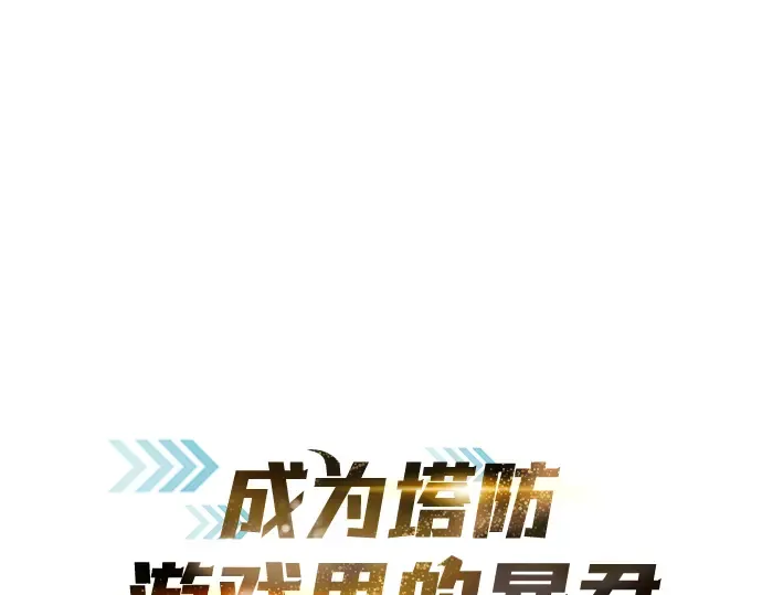 第7话 第3页