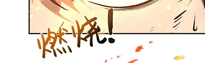 第7话 第6页