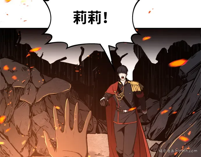 第7话 第8页