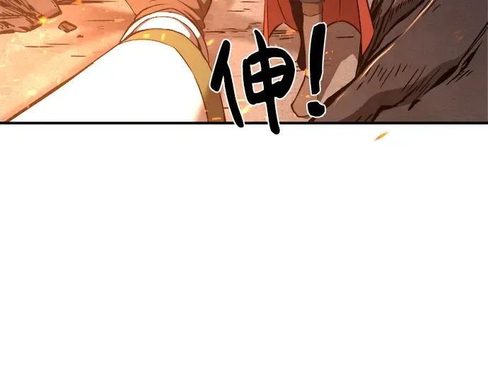 第7话 第9页