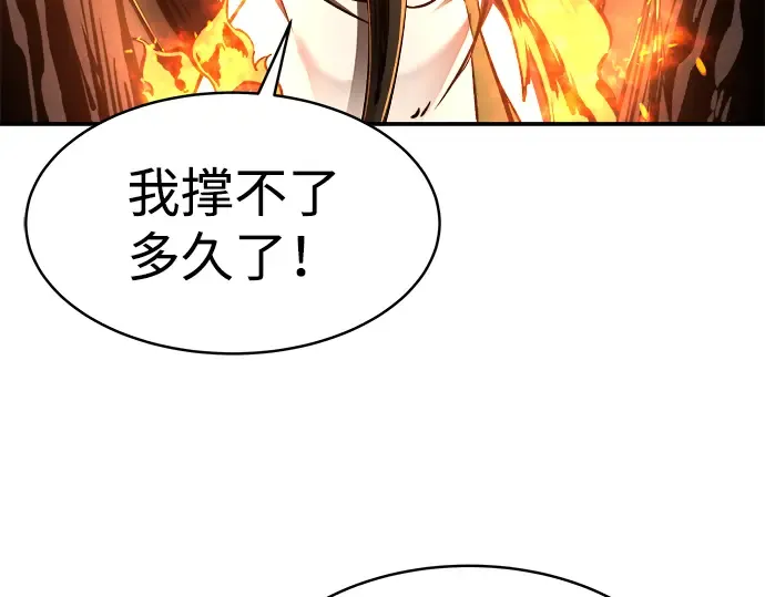 第7话 第12页