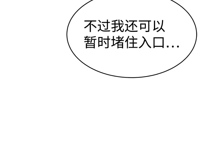 第7话 第13页