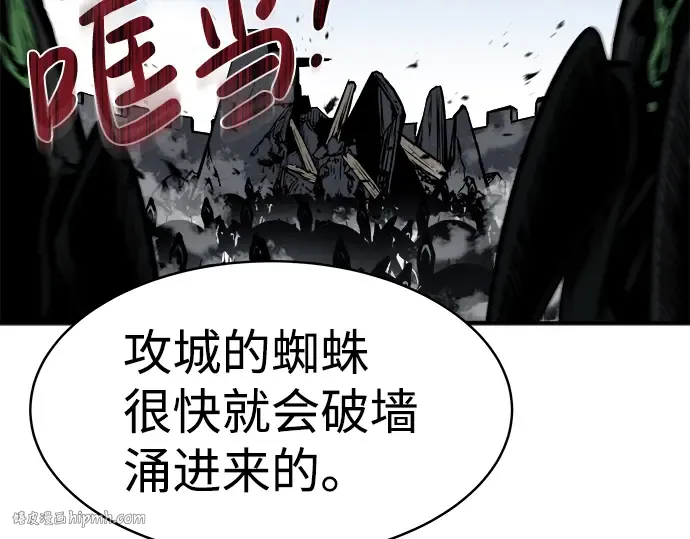 第7话 第16页