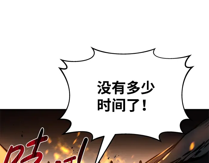 第7话 第19页