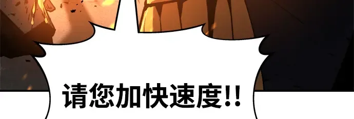 第7话 第21页