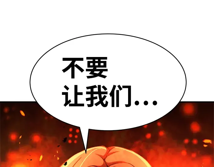 第7话 第23页