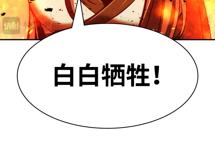 第7话 第26页