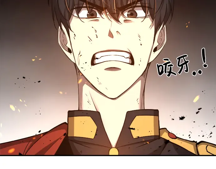 第7话 第28页