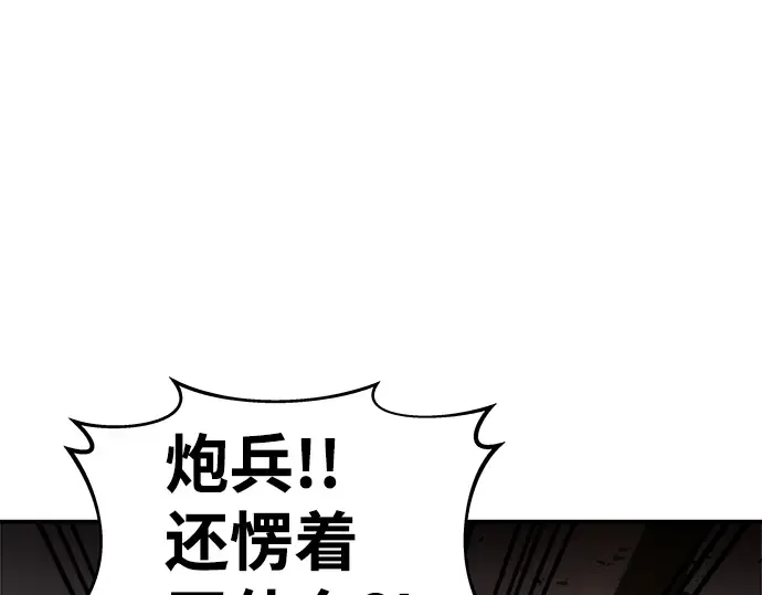 第7话 第30页