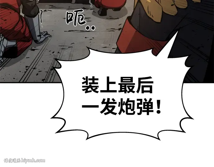 第7话 第32页