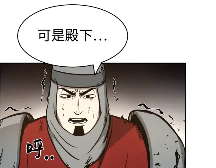 第7话 第34页