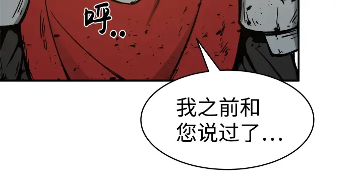 第7话 第35页