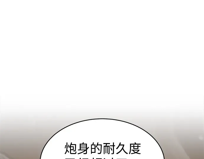 第7话 第36页